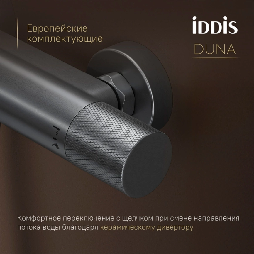 Смеситель для ванны Iddis Duna DUNGM02i74WA с термостатом графит - фото 6