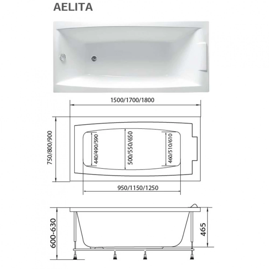 Ванна акриловая Marka One Aelita 180x80 с каркасом - схема
