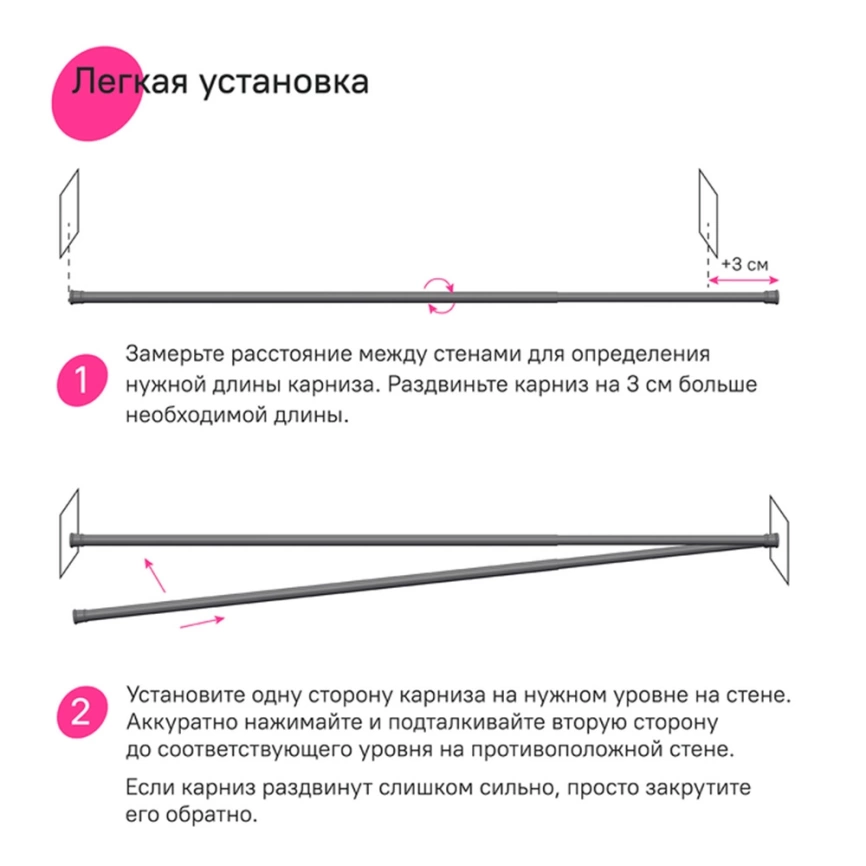 Карниз для штор в ванную Iddis Elegante SRC0120i14 прямой серый - фото 3