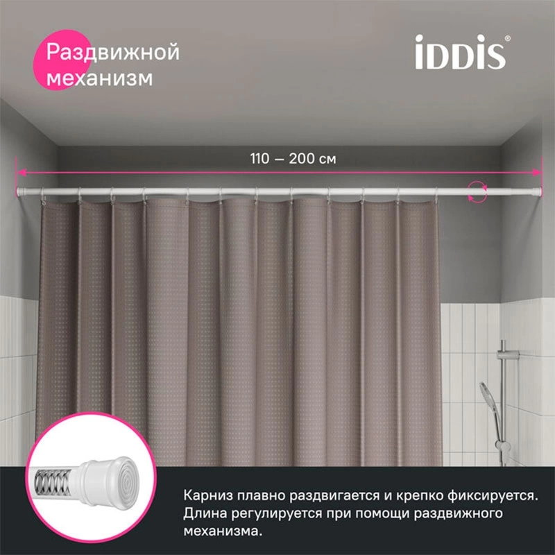 Карниз для штор в ванную Iddis Elegante SRW0120i14 прямой белый - фото 4