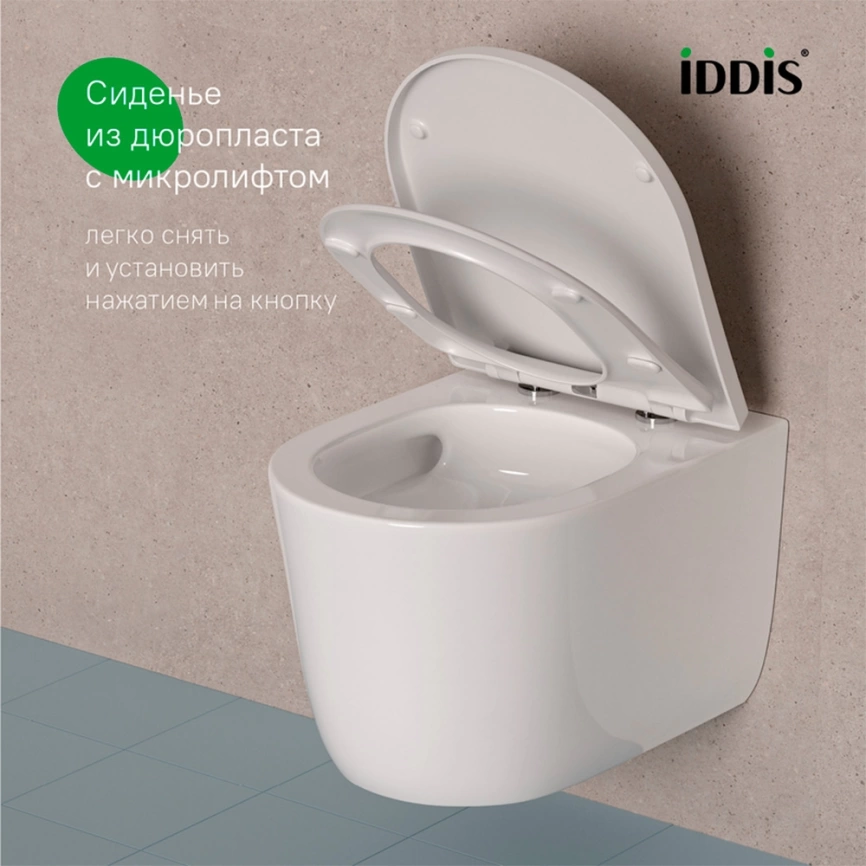 Унитаз подвесной Iddis Slide SLIRDSEi25 торнадо с сиденьем - фото 8