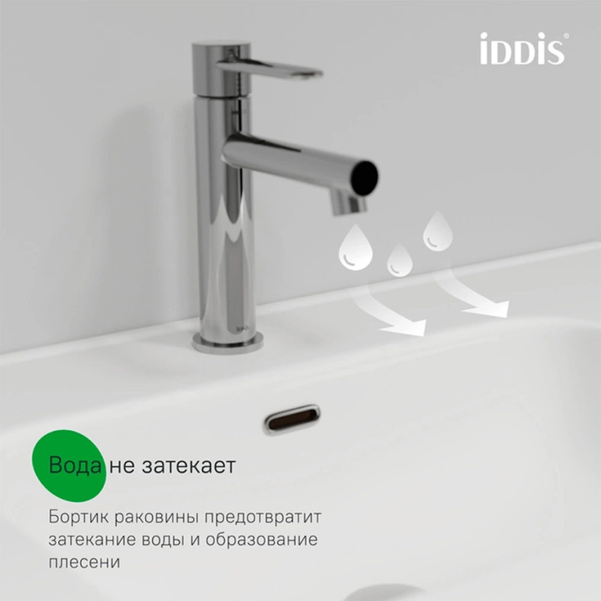 Тумба с раковиной подвесная Iddis Oxford Neo 100 OXN10D0i95K серая темная - фото 12
