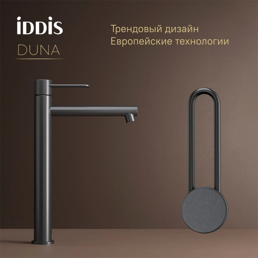 Смеситель для раковины Iddis Duna DUNGM01i01 графит - фото 2