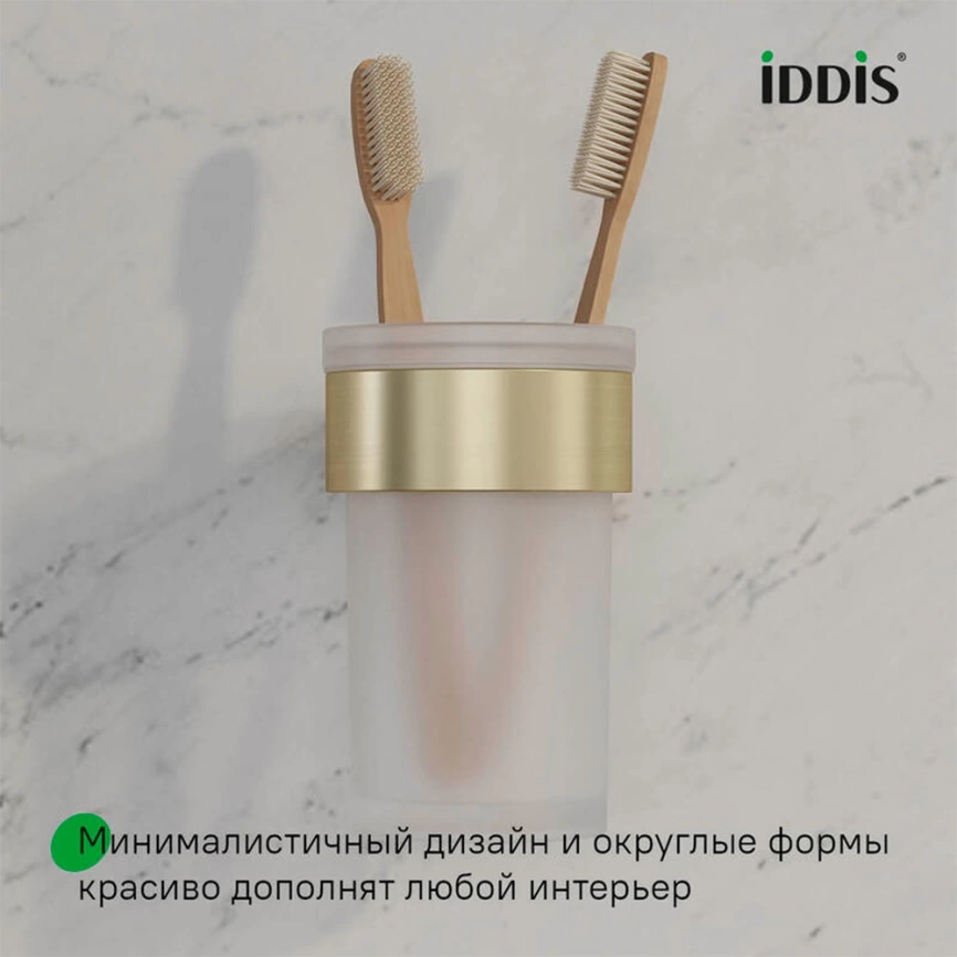 Подстаканник для зубных щёток Iddis Petite PETG0SGi45 золото - фото 4
