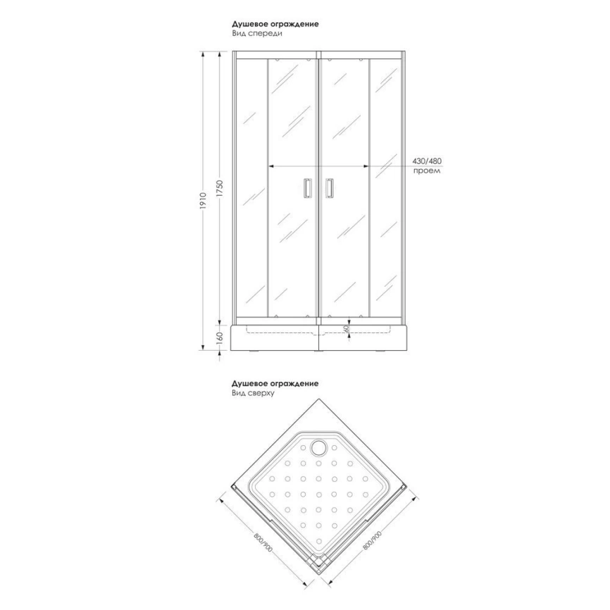 Душевой уголок 90x90 Метакам Universal Gray N квадратный с низким поддоном, прозрачное стекло - схема