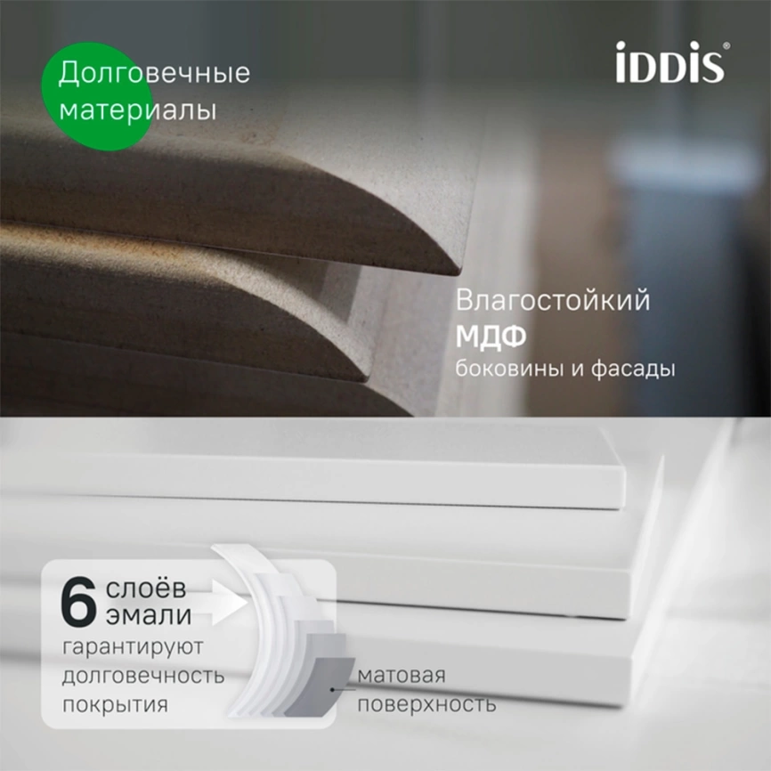 Тумба с раковиной подвесная Iddis Oxford Neo 100 OXN10D0i95K серая темная - фото 9