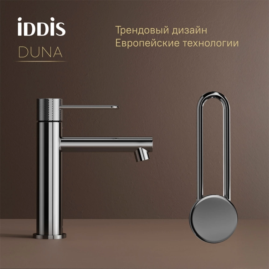 Смеситель для раковины Iddis Duna DUNSB00i01 хром - фото 2