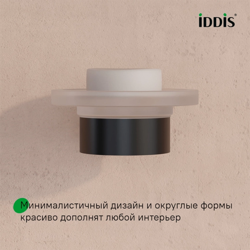 Мыльница в ванную Iddis Petite PETBLSGi42 черная - фото 3