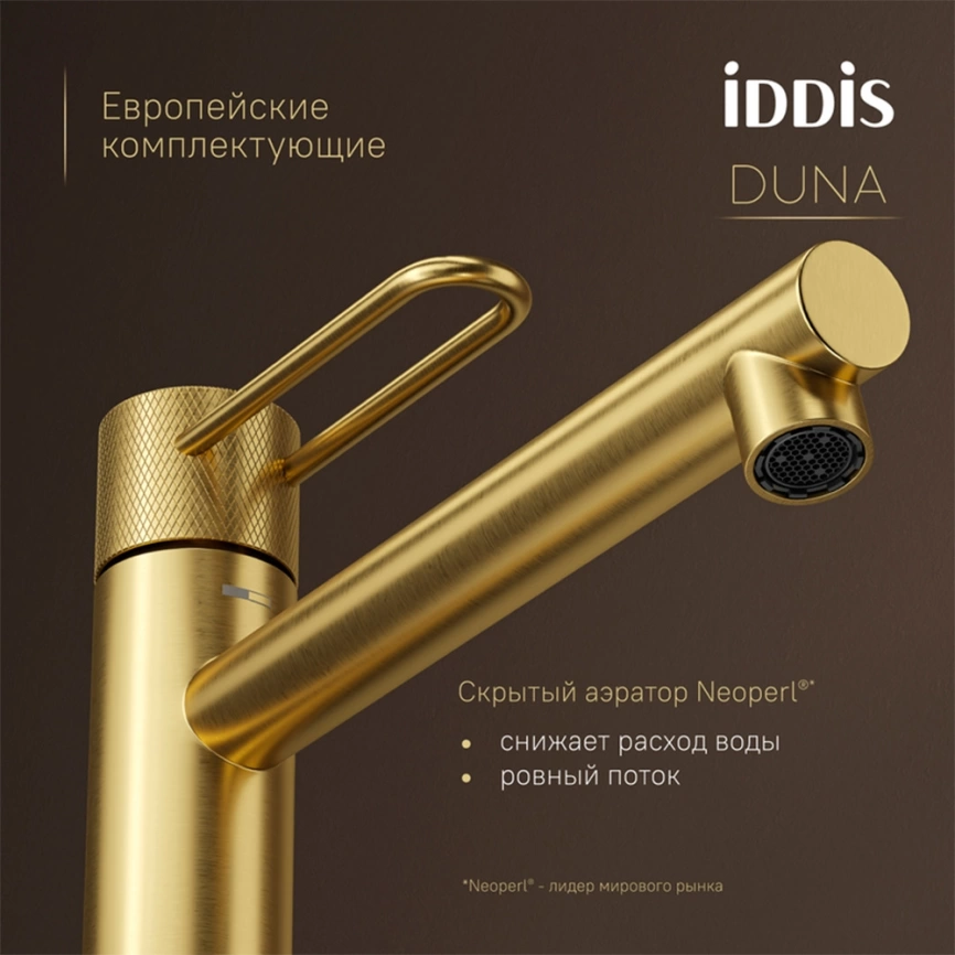 Смеситель для раковины Iddis Duna DUNMG01i01 золото - фото 6