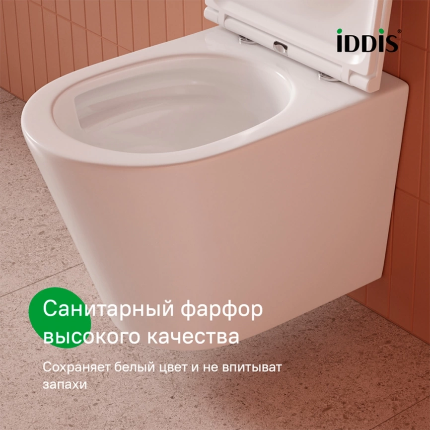 Унитаз подвесной Iddis Calipso Q CAQRDSEi25 торнадо с сиденьем - фото 4