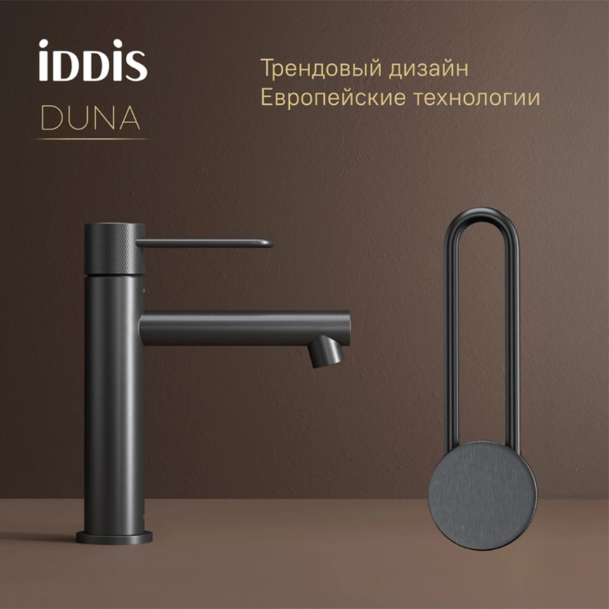 Смеситель для раковины Iddis Duna DUNGM00i01 графит - фото 2