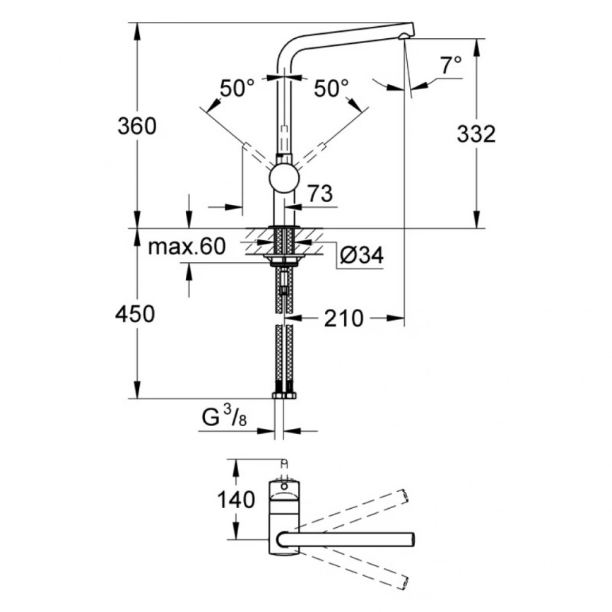Смеситель Grohe Minta 31375000 схема