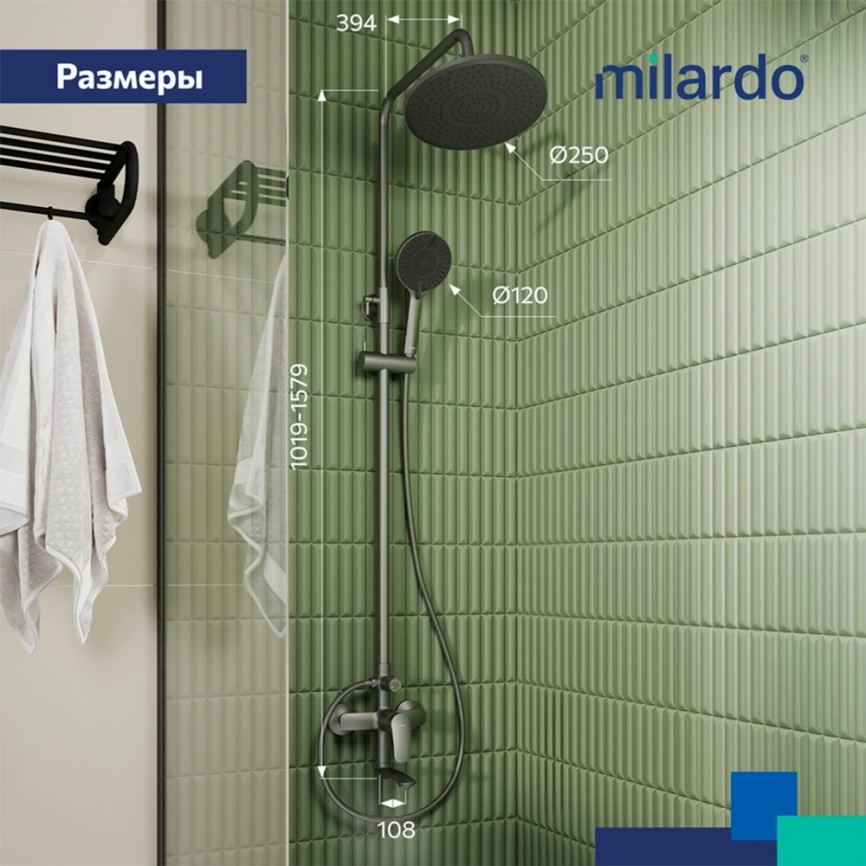 Душевая стойка Milardo Rora RORGM4FM06 графит - фото 4