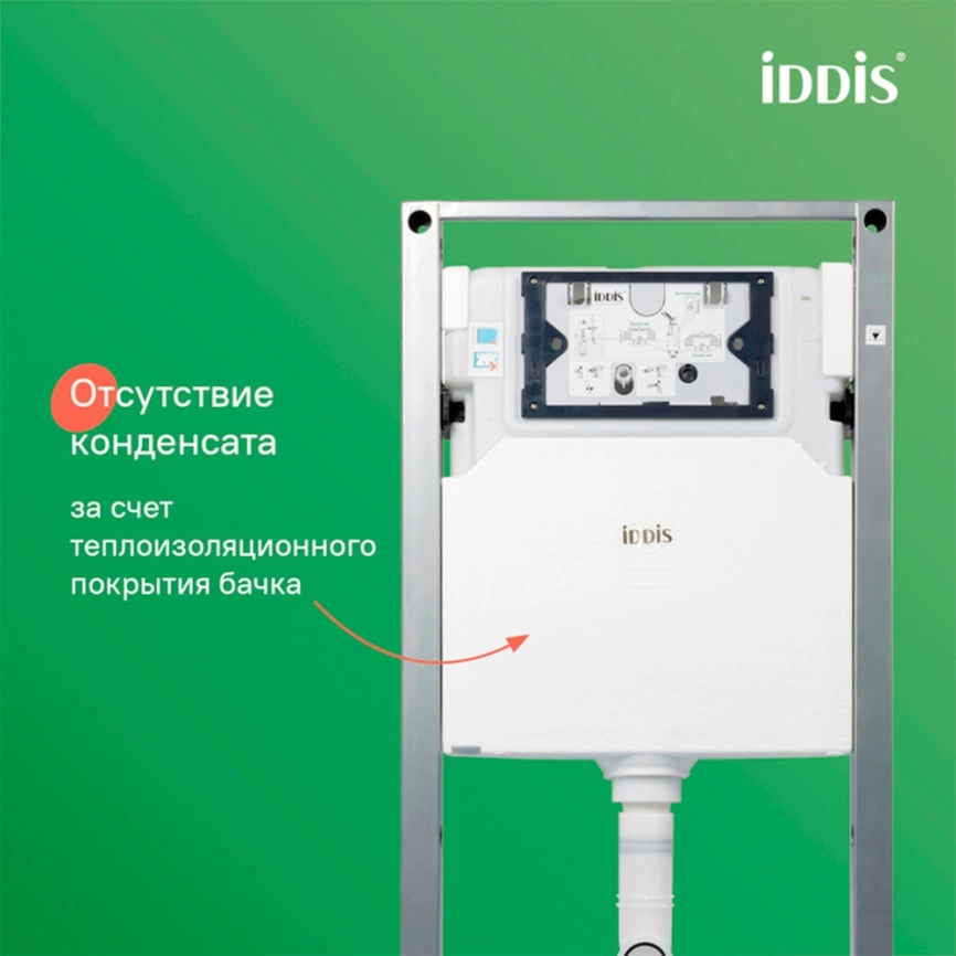 Инсталляция для подвесного унитаза Iddis Profix PRO0000i32, механическая - фото 3