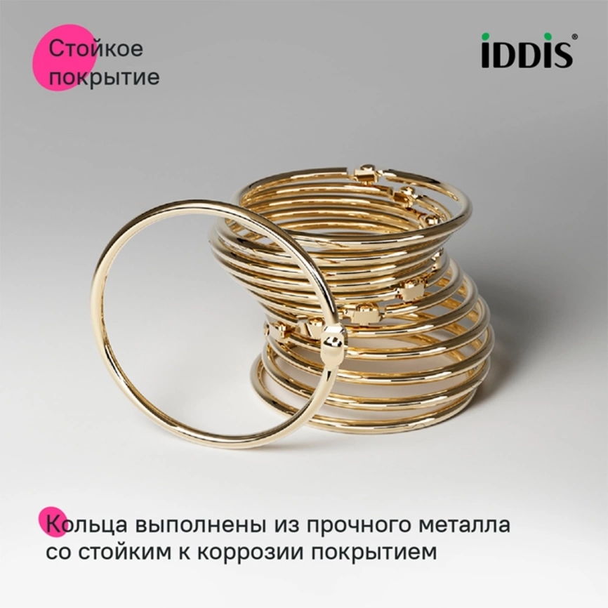Кольца для штор в ванную Iddis Elegante RM04GLOi15 золото - фото 1