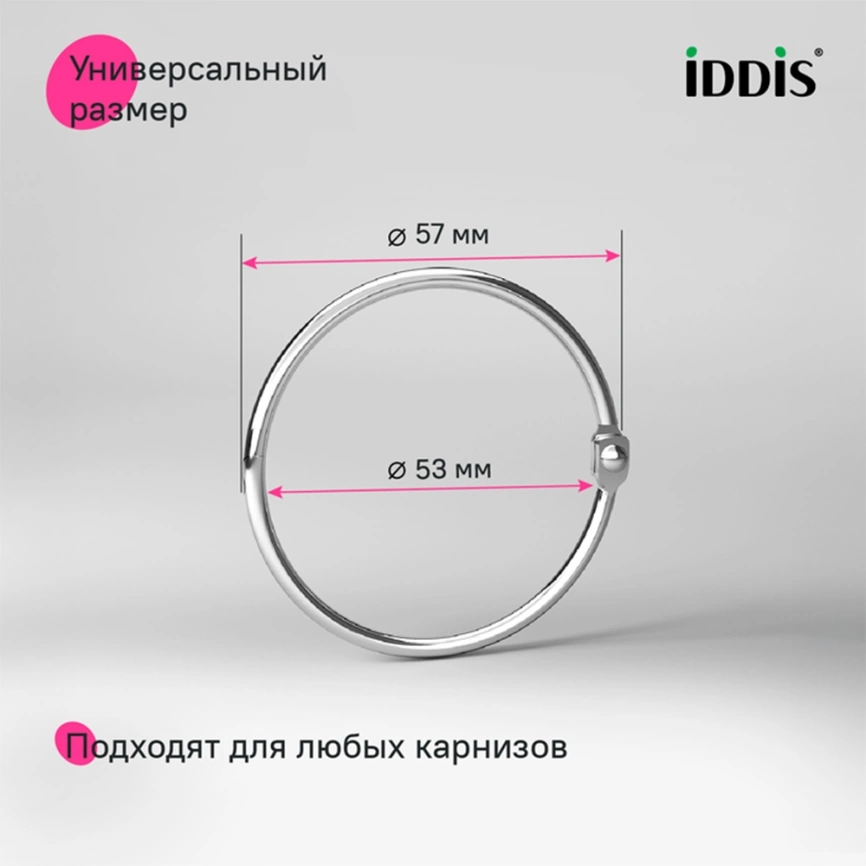 Кольца для штор в ванную Iddis Elegante RM03CHOi15 хром - фото 4