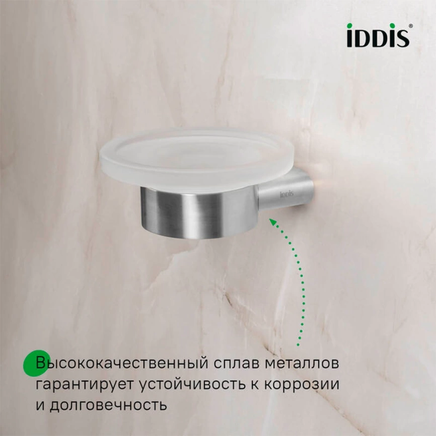 Мыльница в ванную Iddis Petite PETSSSGi42 сатин - фото 5
