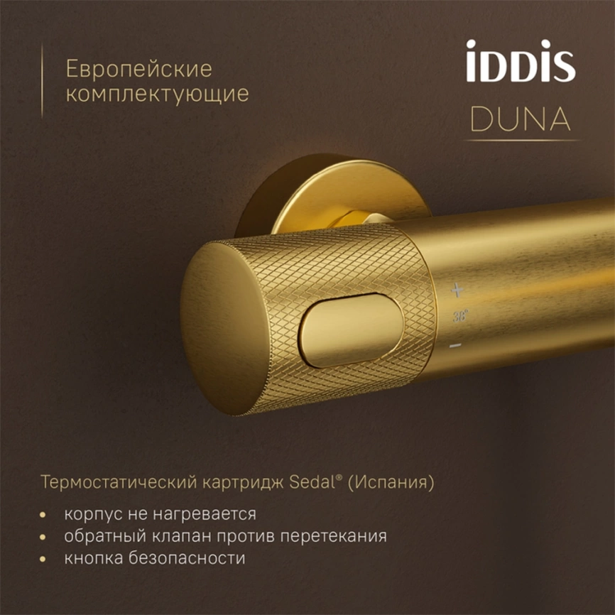 Смеситель для ванны Iddis Duna DUNMG02i74WA с термостатом золото - фото 5