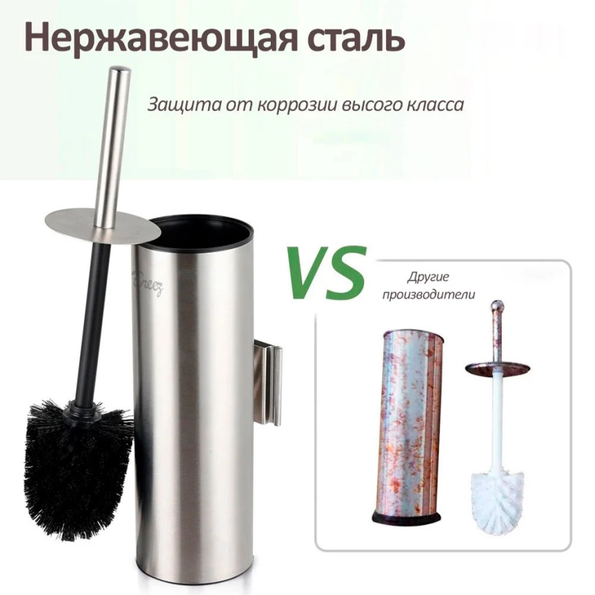 Ерш туалетный Breez TB002 сталь, подвесной - фото 7