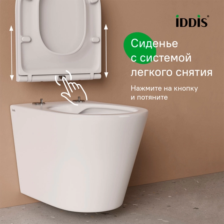 Унитаз подвесной Iddis Calipso CALRNSEi25 безободковый с сиденьем - фото 8