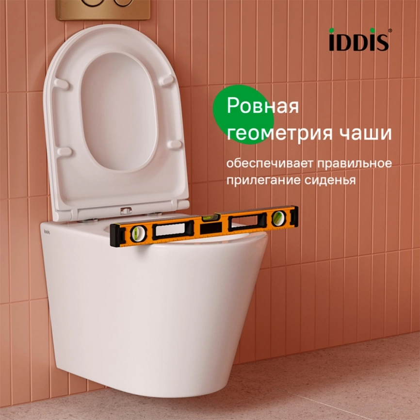 Унитаз подвесной Iddis Calipso Q CAQRDSEi25 торнадо с сиденьем - фото 3
