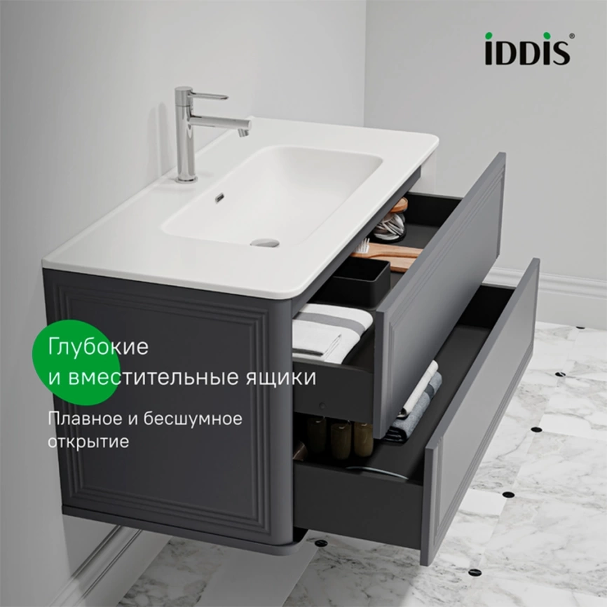 Тумба с раковиной подвесная Iddis Oxford Neo 100 OXN10D0i95K серая темная - фото 7
