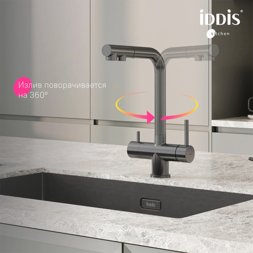 Смеситель для кухни Iddis Umbra UMBGMPFi05 с выдвижным изливом и подключением к фильтру графит - фото 5