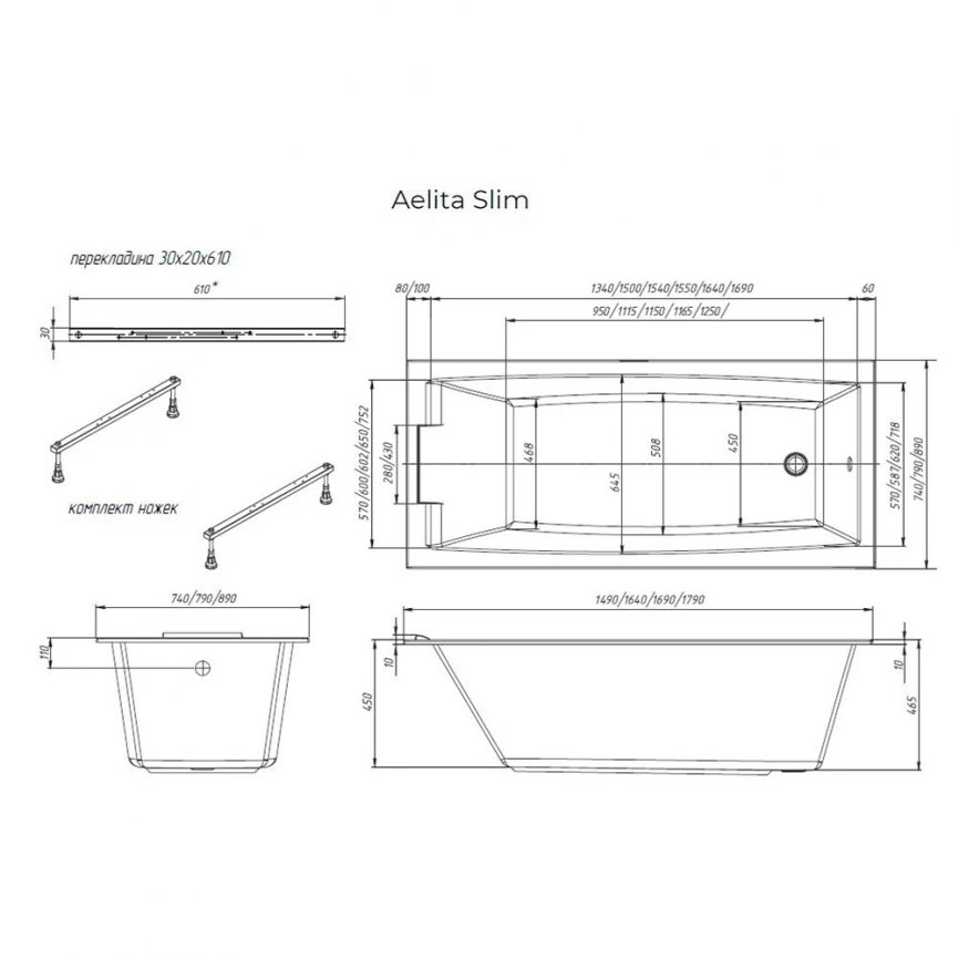 Ванна акриловая Marka One Aelita 180x80 Slim с ножками - схема