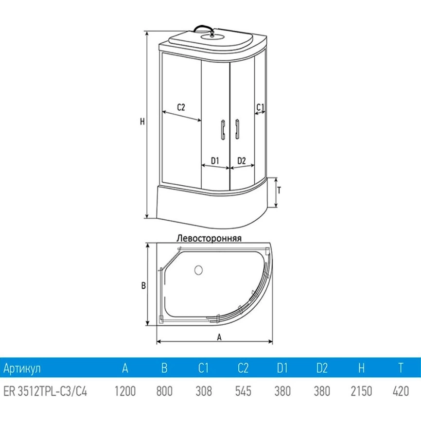 Душевая кабина 120x80 Erlit ER3512TPL-C4-RUS левая тонированное стекло с высоким поддоном - схема