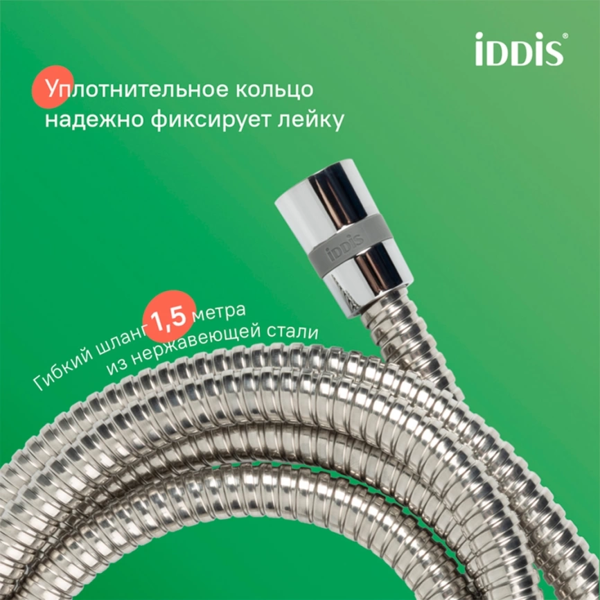 Душевая стойка Iddis Zodiac X ZDX3F0Ci76 с верхней душевой лейкой - фото 8