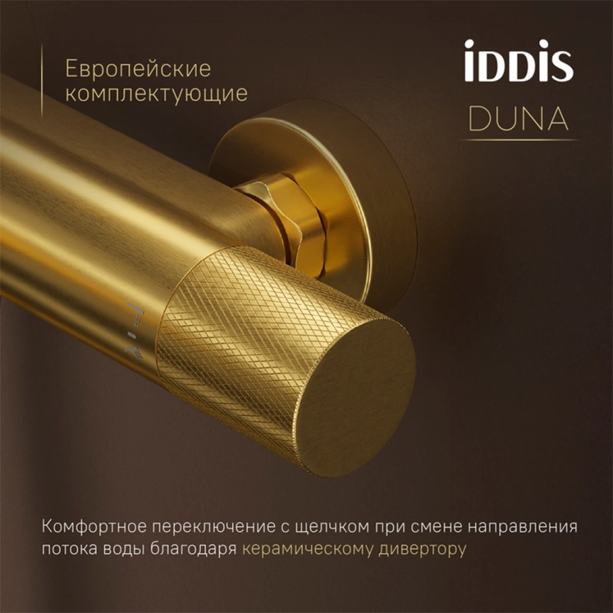Смеситель для ванны Iddis Duna DUNMG02i74WA с термостатом золото - фото 6