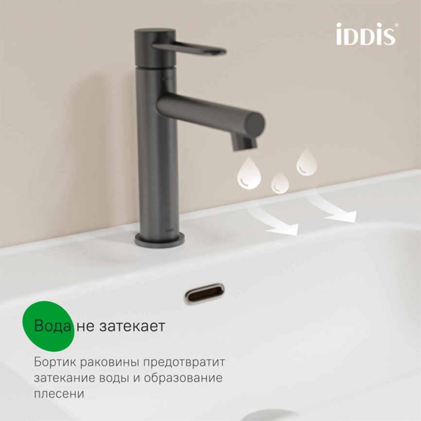 Тумба с раковиной подвесная Iddis Oxford Neo 80 OXN80W0i95K белая - фото 13