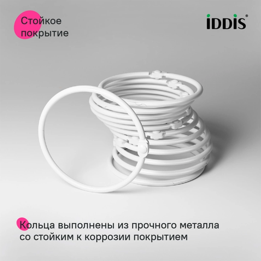 Кольца для штор в ванную Iddis Elegante RM02WHOi15 белые - фото 1