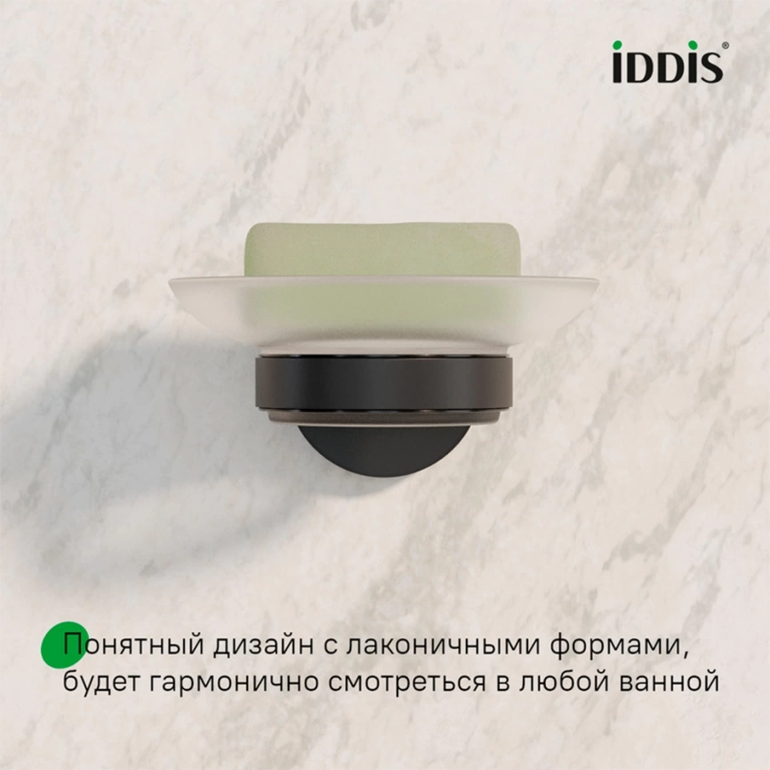 Мыльница в ванную Iddis Sena SENSBG0i42 настенная черная - фото 3