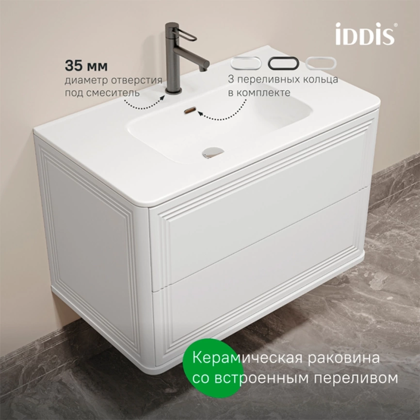 Тумба с раковиной подвесная Iddis Oxford Neo 80 OXN80W0i95K белая - фото 11