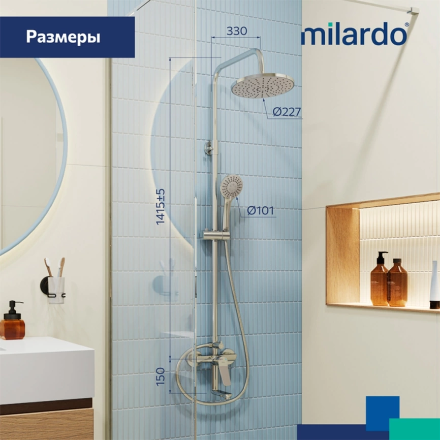 Душевая стойка Milardo Enjoy ENJSB3FM06 хром - фото 3