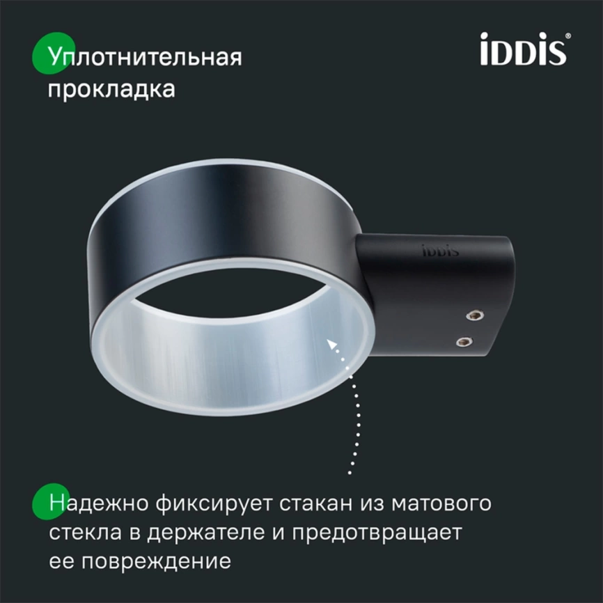 Подстаканник для зубных щёток Iddis Petite PETBLSGi45 черный - фото 5