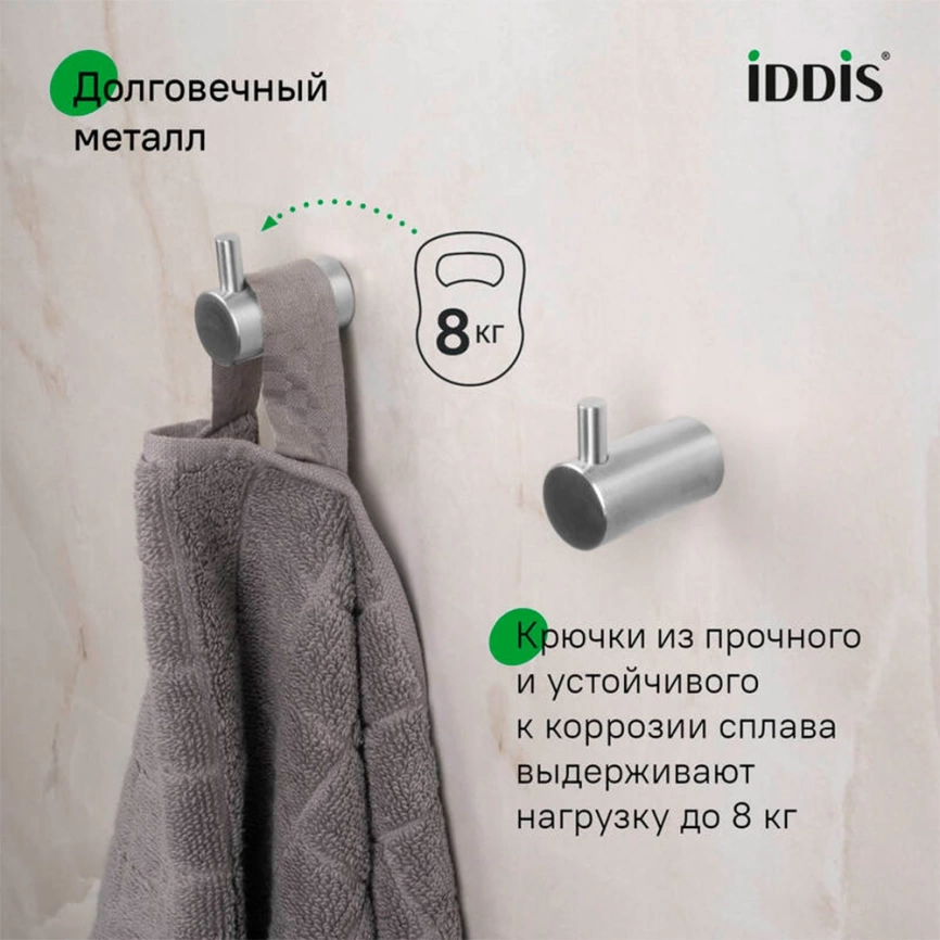 Крючки для ванной одинарные Iddis Petite PET2SS2i41 сталь - фото 4