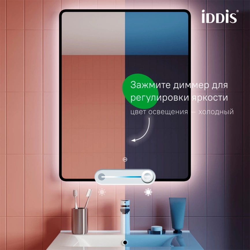 Зеркало навесное Iddis Cloud X 60 CLX6000i98 с подсветкой - фото 1