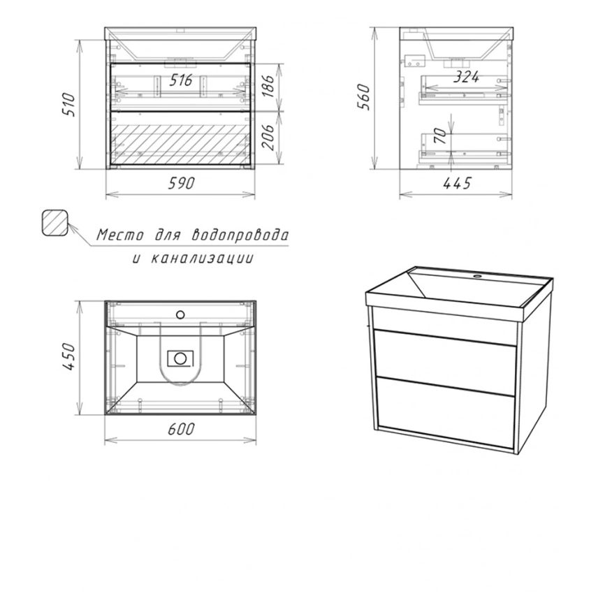 Тумба с раковиной подвесная Домино Alfa B2 60 дуб галифакс табак - схема