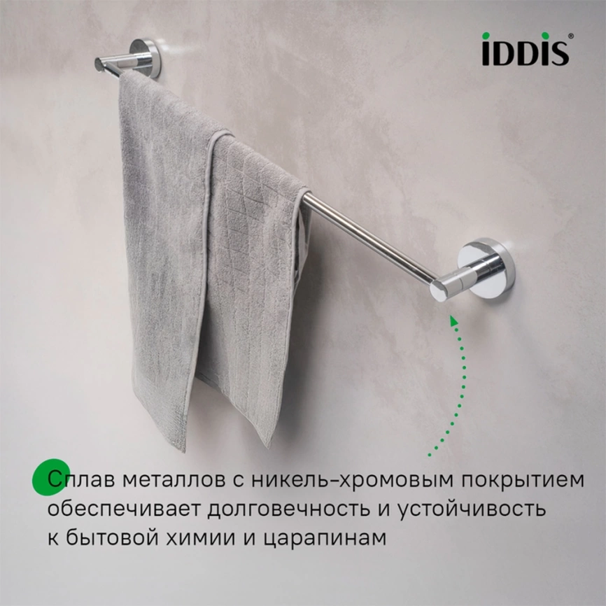 Полотенцедержатель Iddis Sena SENSS10i49 хром - фото 4