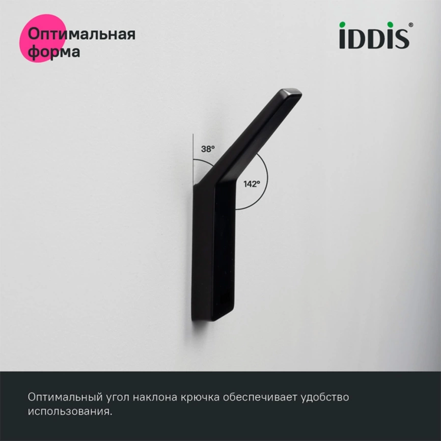 Крючок для ванной одинарный Iddis Slide SLIBS10i41 черный - фото 3