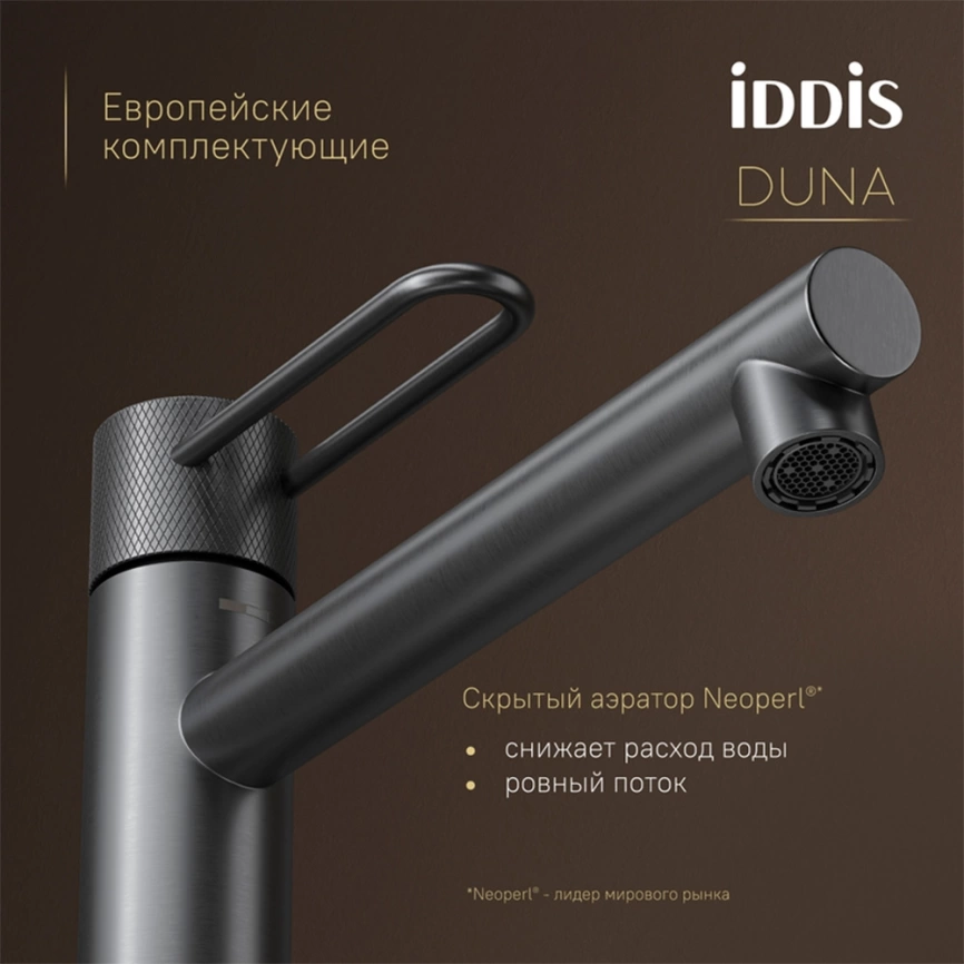 Смеситель для раковины Iddis Duna DUNGM01i01 графит - фото 5