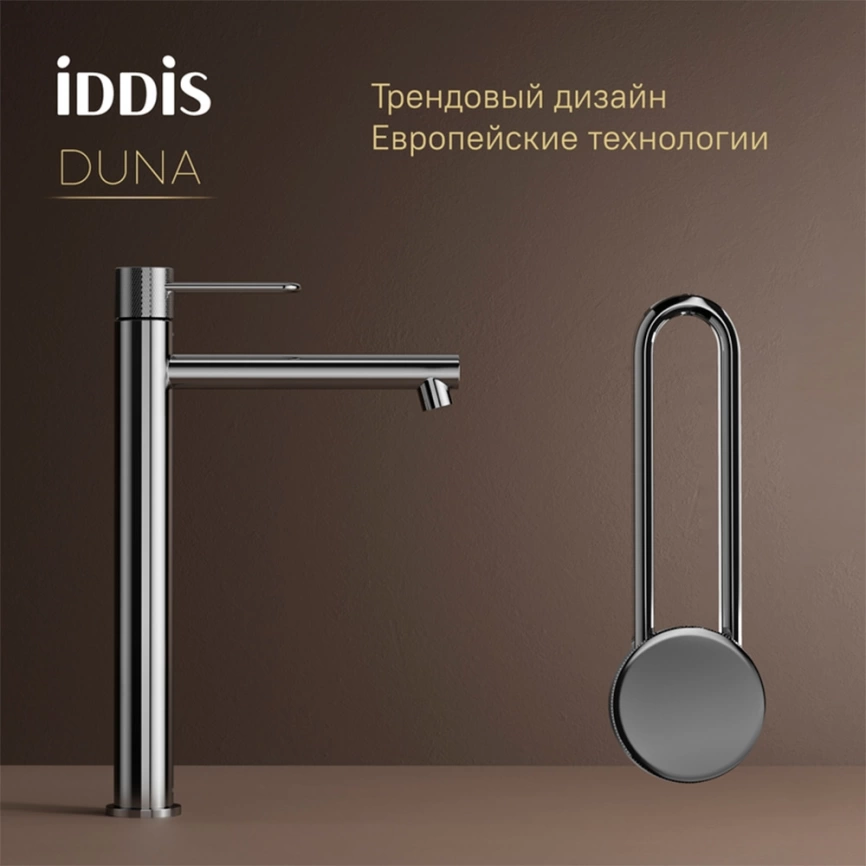 Смеситель для раковины Iddis Duna DUNSB01i01 хром - фото 2