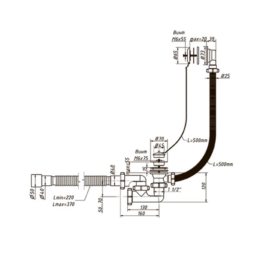 Слив-перелив для ванны Orio А-80089 с переливом регулируемый-схема