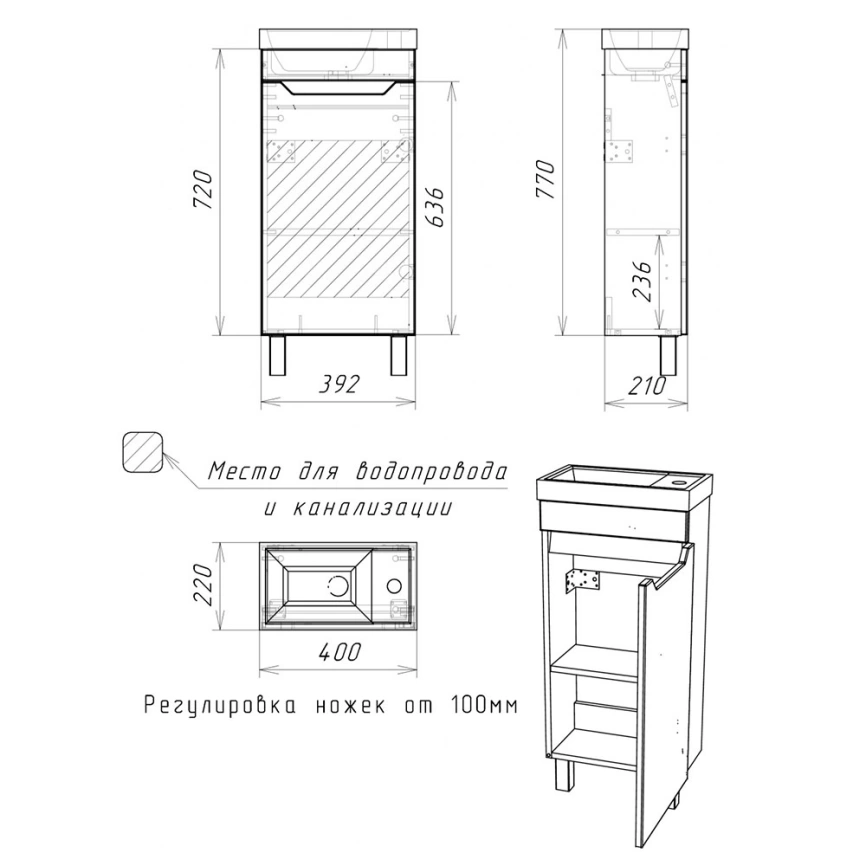 Тумба с раковиной напольная Айсберг Мечта 40 бетон - схема