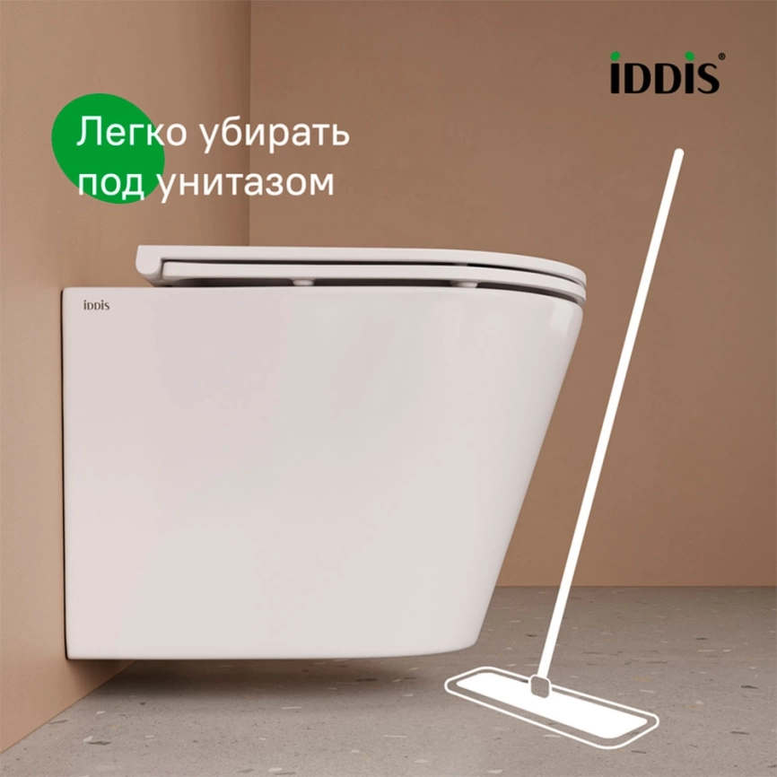 Унитаз подвесной Iddis Calipso CALRNSEi25 безободковый с сиденьем - фото 9