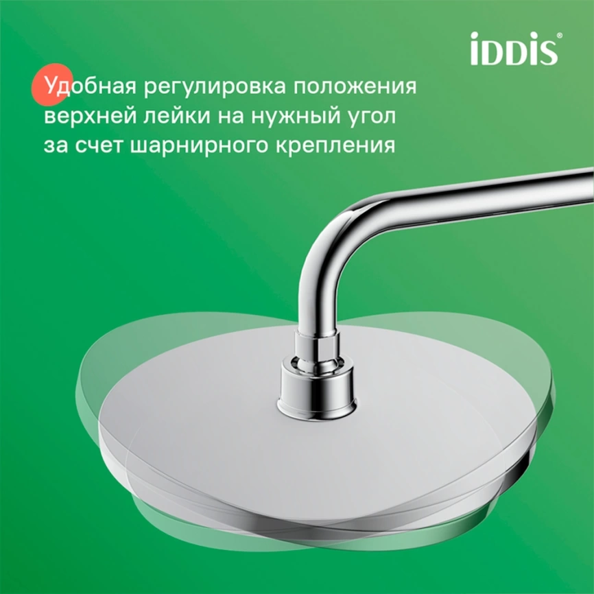 Душевая стойка Iddis Zodiac X ZDX3F0Ci76 с верхней душевой лейкой - фото 2