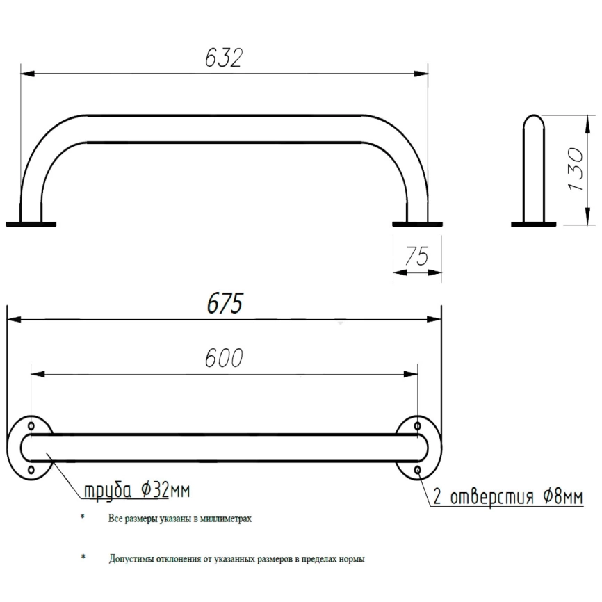 Поручень настенный для МГН Олимп 600 прямой хром - схема