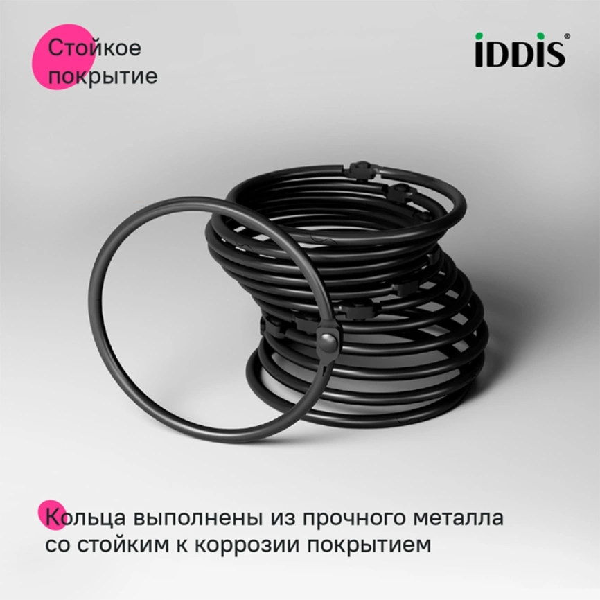 Кольца для штор в ванную Iddis Elegante RM01BLOi15 черные - фото 1